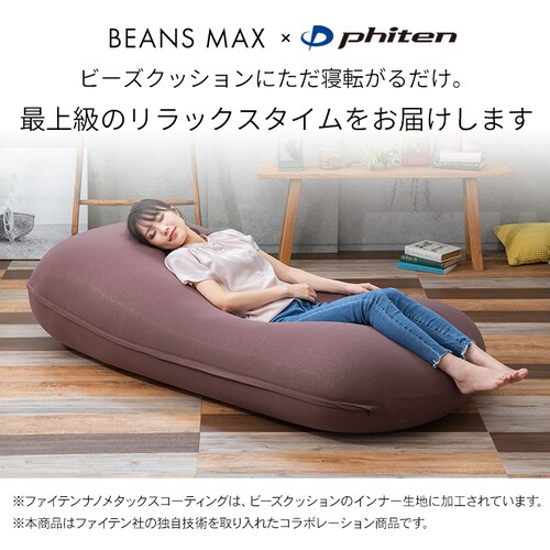 bNXr[YNbV Phiten~r[YMAX uE_4