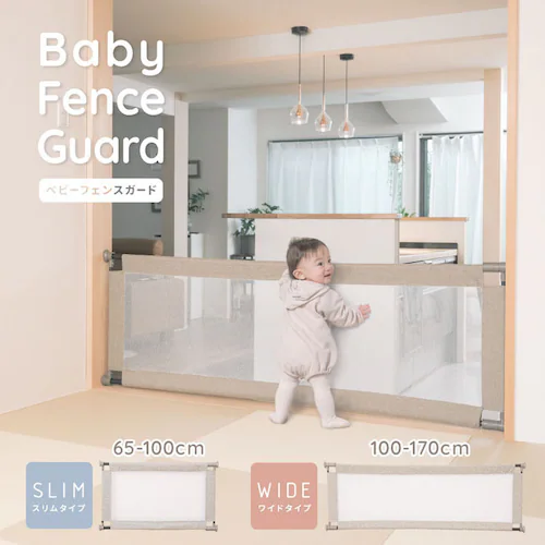 KISSBABY ベビーゲート ベビーフェンス 突っ張り式 ベビーフェンスガード 60-100cm 1270207129 【プラザセレクト】_2