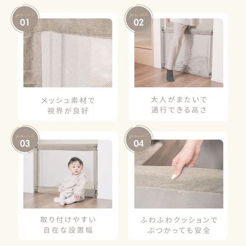 KISSBABY ベビーゲート ベビーフェンス 突っ張り式 ベビーフェンスガード 60-100cm 1270207129 【プラザセレクト】_4