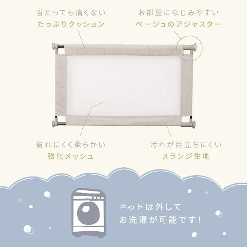 KISSBABY ベビーゲート ベビーフェンス 突っ張り式 ベビーフェンスガード 60-100cm 1270207129 【プラザセレクト】_11