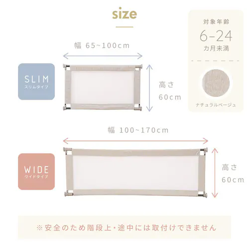 KISSBABY ベビーゲート ベビーフェンス 突っ張り式 ベビーフェンスガード 60-100cm 1270207129 【プラザセレクト】_13