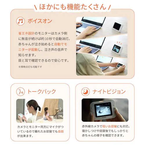 KISSBABY ベビーモニター ワイヤレス カメラ ワイヤレスベビーモニターmi・te・te 1750204077 【プラザセレクト】_10