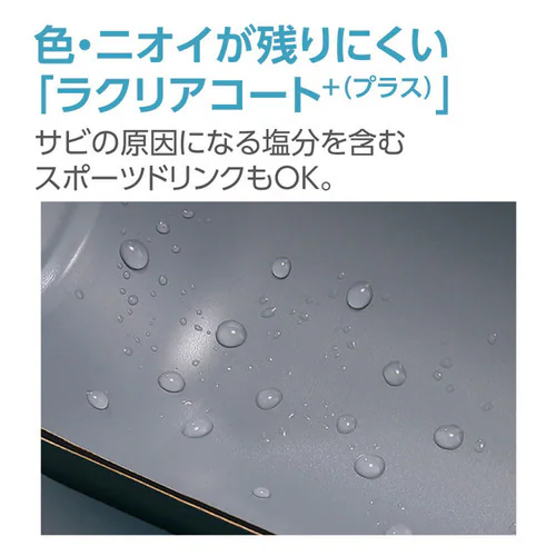 水筒 480ml 象印 キッズ ステンレスマグ SM-UA48 直飲み 熱中症対策 ダイナソーブルー【プラザセレクト】_3