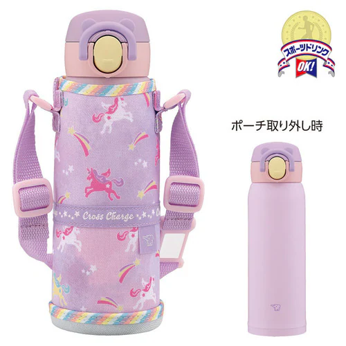 水筒 480ml 象印 キッズ ステンレスマグ SM-UA48 直飲み 熱中症対策 ダイナソーブルー【プラザセレクト】_11