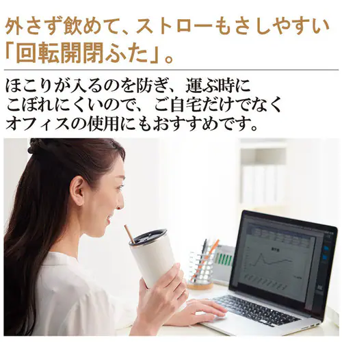 象印 ステンレスタンブラー SX-FA45 スレートブラック【プラザセレクト】_7