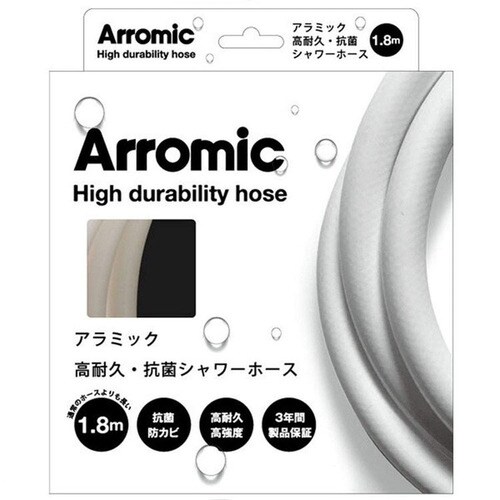 Arromic A~bN{ V[z[X 1.6m H-S1A XeXyvUZNgz_3