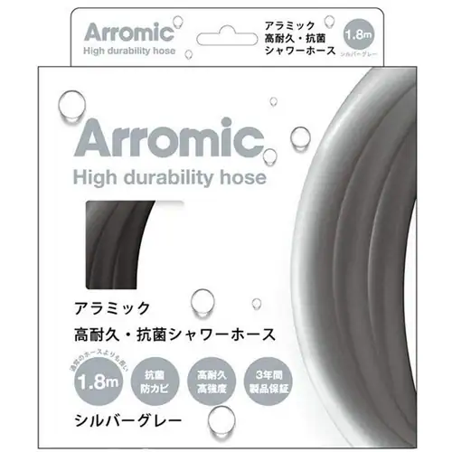 Arromic A~bN{ V[z[X 1.8m H-A1A zCgyvUZNgz_3