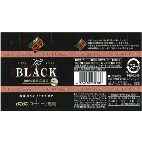 缶缶辞典：詳細＞ダイドードリンコ(株)＞復刻堂仮面サイダー・第