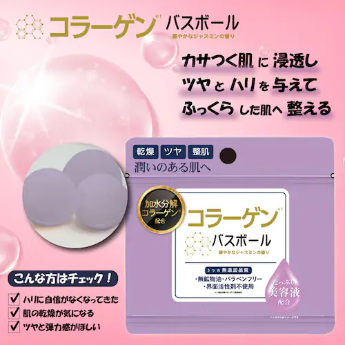 バスボール 45g アソートセット 30個入(各種5個) アソートセット 【プラザセレクト】_3