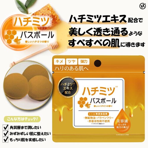 バスボール 45g アソートセット 30個入(各種5個) アソートセット 【プラザセレクト】_7