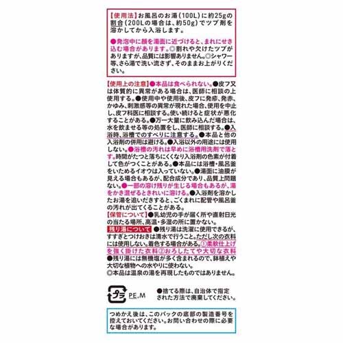バスクリン 【6個セット】きき湯ファインヒート つめかえ用 500g ほぐしオフ【プラザセレクト】_4