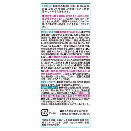 バスクリン 【6個セット】きき湯ファインヒート つめかえ用 500g ほぐしオフ【プラザセレクト】_6