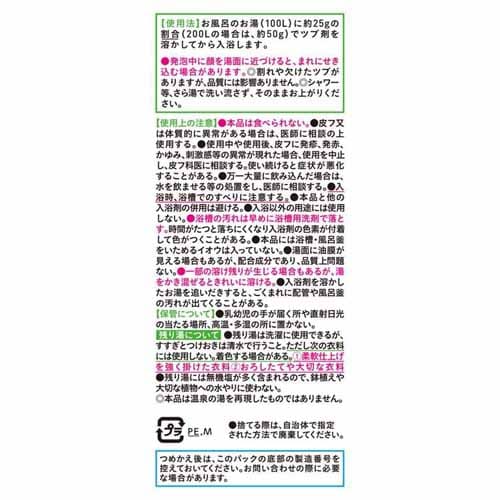 バスクリン 【6個セット】きき湯ファインヒート つめかえ用 500g ほぐしオフ【プラザセレクト】_10