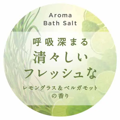 バスクリン アーユルタイム ボトル 520g ハピネスデイ【プラザセレクト】_4