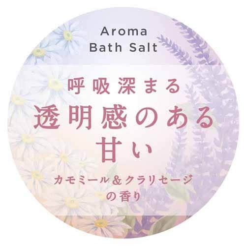 バスクリン アーユルタイム ボトル 520g ハピネスデイ【プラザセレクト】_6