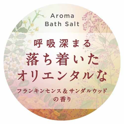 バスクリン アーユルタイム ボトル 520g ハピネスデイ【プラザセレクト】_8