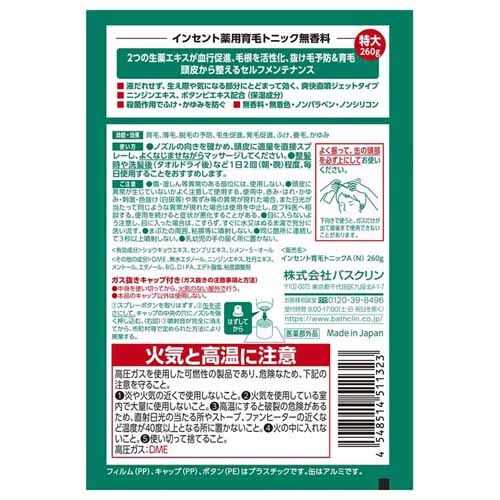 oXN CZg pуgjbN 260g _2