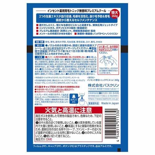 oXN CZg pуgjbN 260g _3