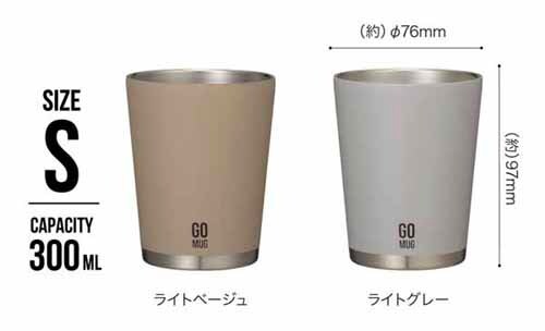 GO MUG S yvUZNgz_8