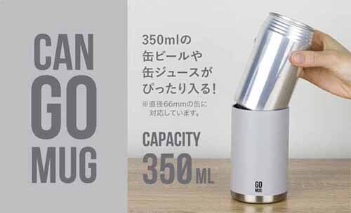 CAN GOMUG 350 yvUZNgz_2