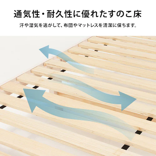 ベッド シングル 3分組立 ネジ無し ライトブラウン【時間指定不可】【代引き不可】_8