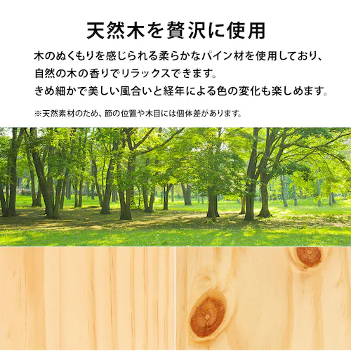 ベッド シングル 3分組立 ネジ無し ライトブラウン【時間指定不可】【代引き不可】_12