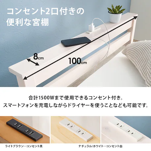 ベッド シングル 3分組立 ネジ無し ライトブラウン【時間指定不可】【代引き不可】_14