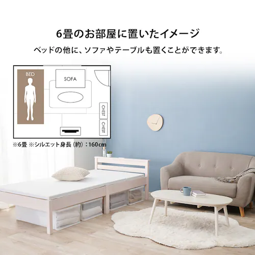 ベッド シングル 3分組立 ネジ無し ライトブラウン【時間指定不可】【代引き不可】_18