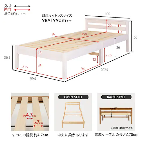 ベッド シングル 3分組立 ネジ無し ライトブラウン【時間指定不可】【代引き不可】_20