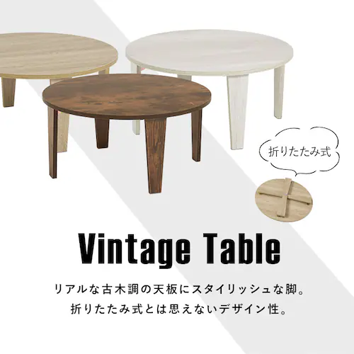 折れ脚テーブル MT-6868-NA ナチュラル【時間指定不可】【プラザセレクト】【代引き不可】_2