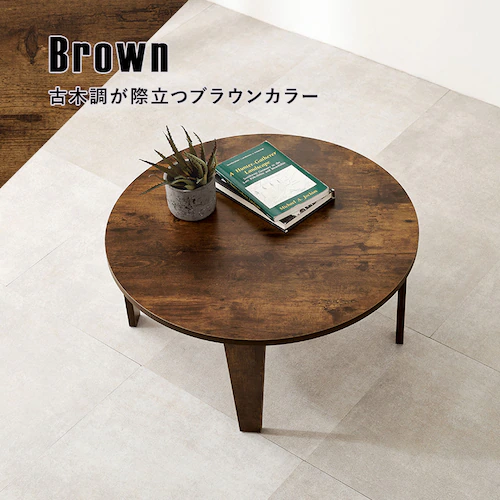 折れ脚テーブル MT-6868-NA ナチュラル【時間指定不可】【プラザセレクト】【代引き不可】_3