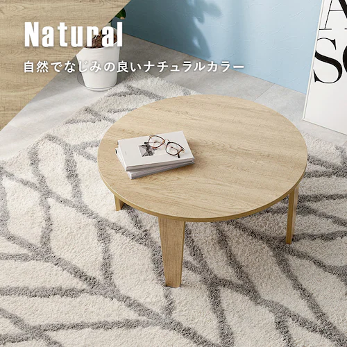 折れ脚テーブル MT-6868-NA ナチュラル【時間指定不可】【プラザセレクト】【代引き不可】_4