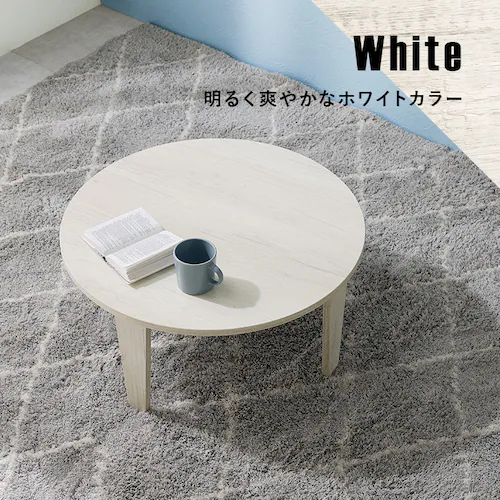 折れ脚テーブル MT-6868-NA ナチュラル【時間指定不可】【プラザセレクト】【代引き不可】_5