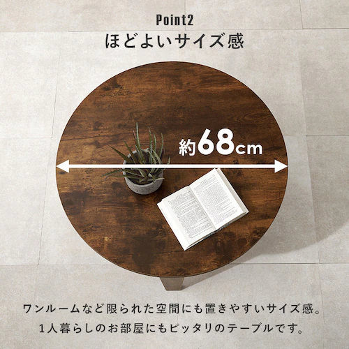 折れ脚テーブル MT-6868-NA ナチュラル【時間指定不可】【プラザセレクト】【代引き不可】_7