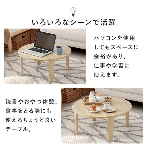 折れ脚テーブル MT-6868-NA ナチュラル【時間指定不可】【プラザセレクト】【代引き不可】_8