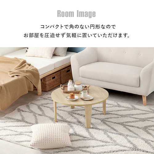 折れ脚テーブル MT-6868-NA ナチュラル【時間指定不可】【プラザセレクト】【代引き不可】_9