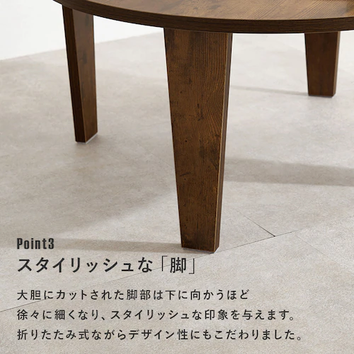 折れ脚テーブル MT-6868-NA ナチュラル【時間指定不可】【プラザセレクト】【代引き不可】_10