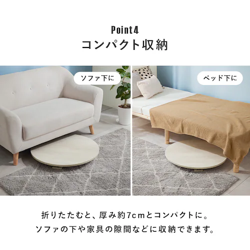 折れ脚テーブル MT-6868-NA ナチュラル【時間指定不可】【プラザセレクト】【代引き不可】_11