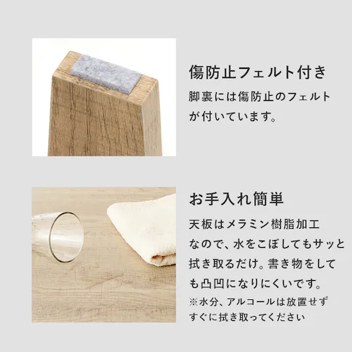 折れ脚テーブル MT-6868-NA ナチュラル【時間指定不可】【プラザセレクト】【代引き不可】_13