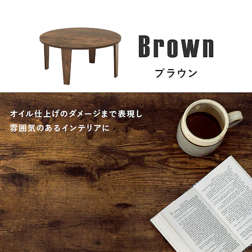 折れ脚テーブル MT-6868-NA ナチュラル【時間指定不可】【プラザセレクト】【代引き不可】_14