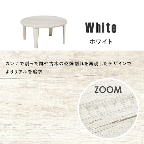 折れ脚テーブル MT-6868-NA ナチュラル【時間指定不可】【プラザセレクト】【代引き不可】_16