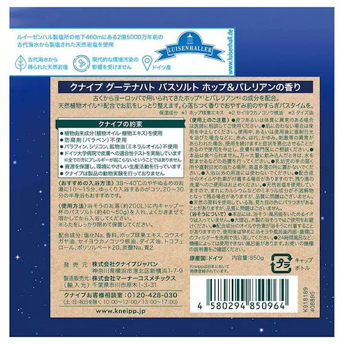 KNEIPP NiCv oX\g O[eGAz[O_EB^[O[R_[̍_3