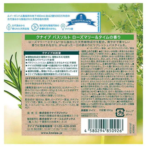 KNEIPP NiCv oX\g O[eGAz[O_EB^[O[R_[̍_9