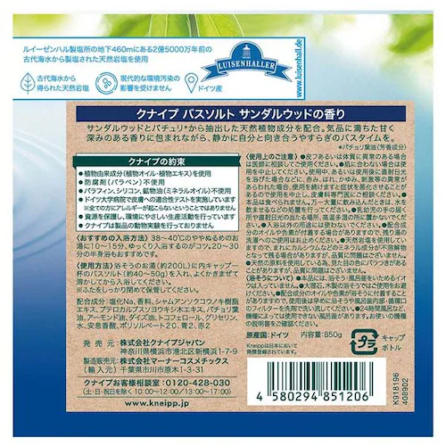 KNEIPP NiCv oX\g O[eGAz[O_EB^[O[R_[̍_13