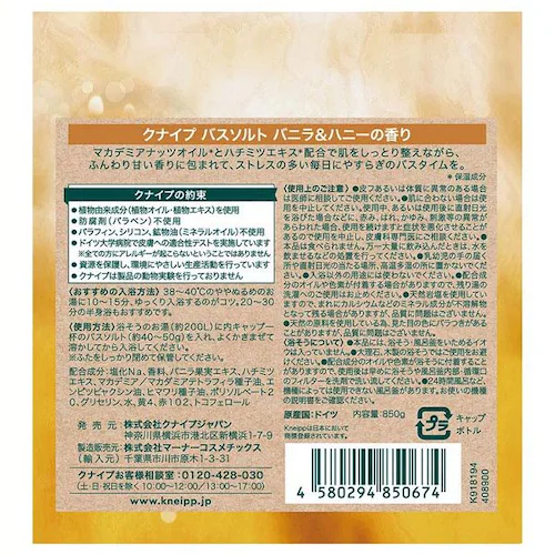 KNEIPP NiCv oX\g O[eGAz[O_EB^[O[R_[̍_15