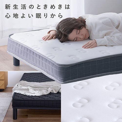 ホワイト シングル脚付きマットレス付き 脚付きマットレス シングル ホワイト【プラザセレクト】 7271462