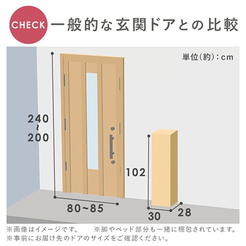 脚付きマットレス セミシングル ホワイト【プラザセレクト】 7271464