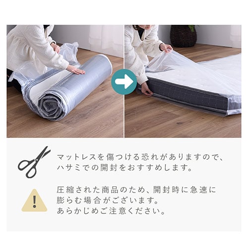 脚付きマットレス シングル ホワイト【プラザセレクト】 7271462