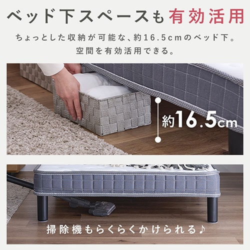 脚付きマットレス シングル ホワイト【プラザセレクト】 7271462