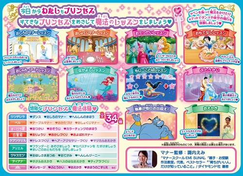 ePICO\tg Ap}ЂƂłłIyvUZNgz_2